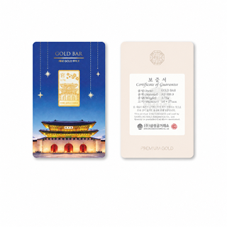 [삼성금거래소] 광화문 골드바 3.75g
