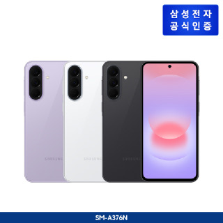삼성 갤럭시 A37 5G 자급제폰 [128GB] SM-A376N (색상선택)