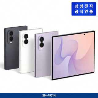 삼성 갤럭시 Z폴드8 자급제폰 [1TB] SM-F971N (색상선택)