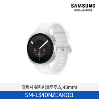 삼성 갤럭시 워치9 40mm (블루투스) SM-L340N (색상선택)