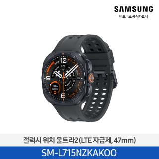 삼성 갤럭시 워치 울트라2 47mm (LTE 자급제) SM-L715N (색상선택)