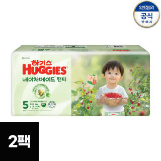 2025년형 하기스네이처메이드 팬티 5단계 남아 44p X 2팩