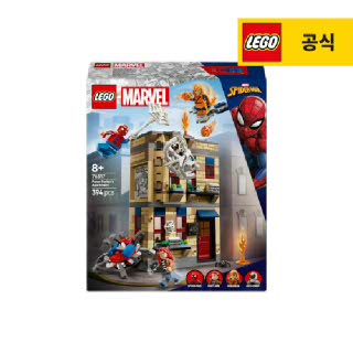 레고 슈퍼히어로 마블 76317 피터 파커의 아파트