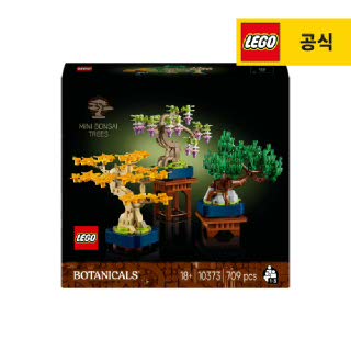 레고 보태니컬 10373 미니 분재나무