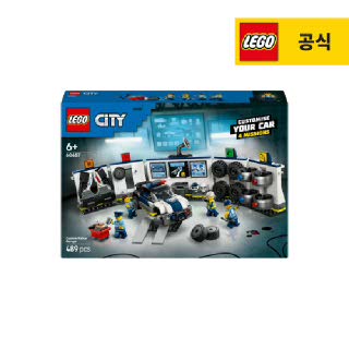 레고 시티 60457 맞춤형 경찰차 차고