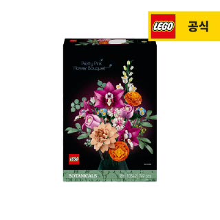 레고 보태니컬 10342 핑크 꽃다발