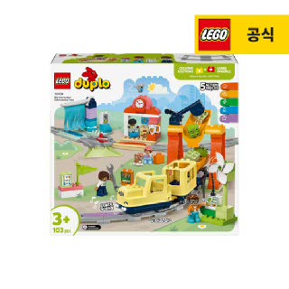레고 듀플로 10428 인터랙티브 기차 세트