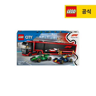 레고 시티 60445 F1® 트럭과 RB20 & AMR24 F1® 레이스 카