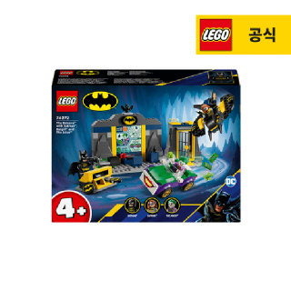 레고 슈퍼히어로 DC 76272 배트케이브™ (배트맨™, 배트걸™ 그리고 조커™ 포함)