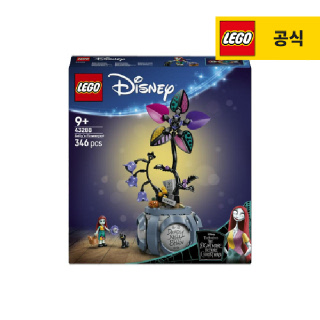 레고 디즈니 43288 샐리의 화분