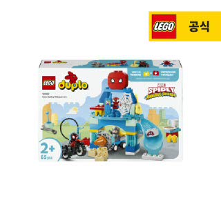 레고 듀플로 10464 팀 스파이디 거미줄 본부 [공식][신제품]