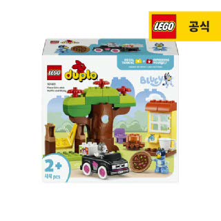 레고 듀플로 10469 피자 소녀와 머핀과 블루이 [공식][신제품]