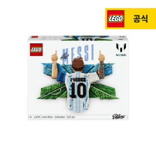 레고 에디션 43018 리오넬 메시－승리의 순간 [공식][신제품]