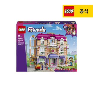 레고 프렌즈 42704 하트레이크 시티 그랜드 호텔 [공식][신제품]