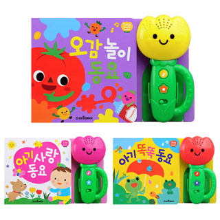 튤립사운드북 오감놀이 아기사랑 아기똑똑동요 3종