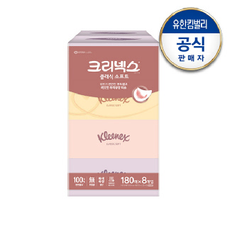 [크리넥스] 클래식 미용티슈 [180매X8개입] 