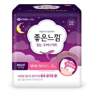 [바로바로팜] 좋은느낌 입는 오버 중 8p