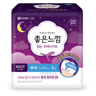 [바로바로팜] 좋은느낌 입는 오버 대 8p
