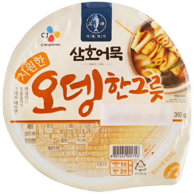 씨제이 삼호어묵 시원한 오뎅한그릇
