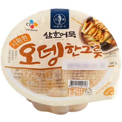 씨제이 삼호어묵 시원한 오뎅한그릇